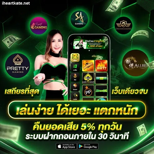 เว็บตรงแท้